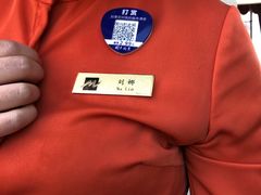 -唐山河头老街国丰维景国际大酒店