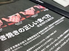 -厚道寿喜烧専門店·自助畅食(国贸店)