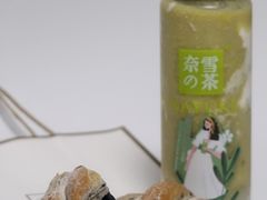 -奈雪的茶(湖滨银泰in77C区PRO店)