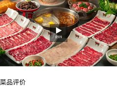 -俏牛哥鲜牛肉牛肆馆(重庆天地店)