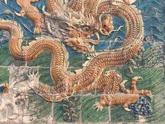 -九龙壁