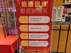 -金百万(亦庄店)