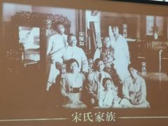 -宋庆龄陵园