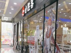 -万达广场(龙湾店)