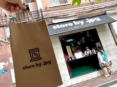 门面-JPG coffee(广州体育西店)
