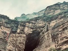-黄崖洞文化旅游区