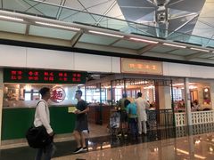 -世窗冰室(机场DFS店)