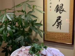 -百年银屏蚝烙·潮汕菜·非遗(乐山店)