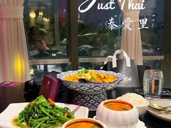 -Thai Alley泰爱里(二沙岛店)