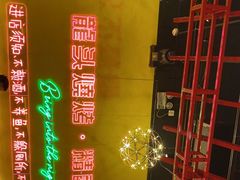 -龙头烤羊排•烤全羊•精酿扎啤(厦滘店)