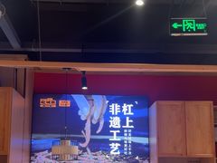 -吃城都·鱼蛙火锅(西玉龙街店)