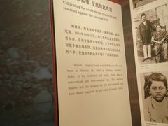 -白求恩柯棣华纪念馆