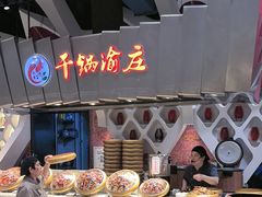 -食悦天美食广场(长沙IFS国金中心店)