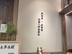 -李山山茶事(景枫店)