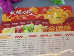-Yes Lemon就是柠·手打柠檬茶(苏州中心一店)