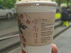 -茶颜悦色(花园道店)