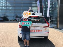 -上海汽车会展中心