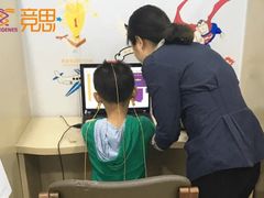 -竞思注意力·专注力·学习能力训练(珠江新城中心)