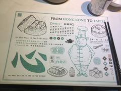 -点点心点心专门店(旺角店)