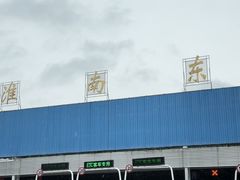 -谢继红26号牛肉汤(田家庵店)