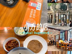 -小方的面(徐家汇店)