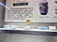 -景德镇中国陶瓷博物馆