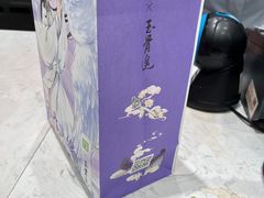 -奈雪的茶(永嘉天地东百城店)