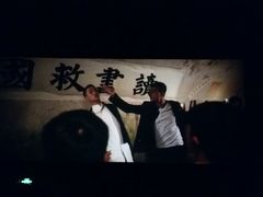 -武商摩尔影城(国广IMAX激光店)