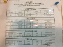 -下环街市熟食中心