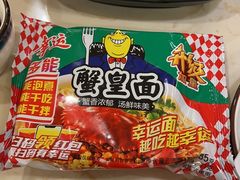 -潮汕良记牛肉火锅(洪武路店)