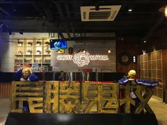 -长藤鬼校(千禧店)