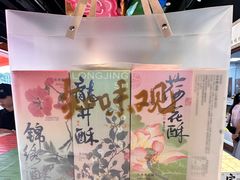 -杭州湖滨in77