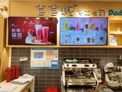 -爸爸糖吐司面包(郑州正弘城店)