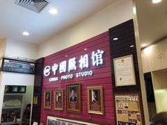 -中国照相馆(清河万象汇店)