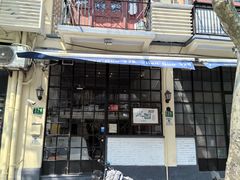 门面-建国328小馆