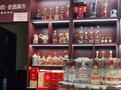 -醉真实酒批发行·茅台·五粮液·红酒寄卖回收