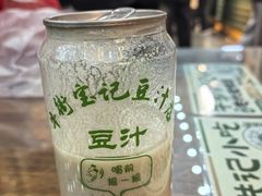 -清真牛街宝记豆汁店(牛街输入胡同店)