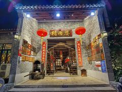门面-猪肉婆私房菜(容桂总店)