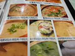 -胜记乐源海鲜酒家(东区员工大厦店)