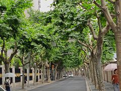 -安福路