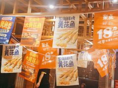 -聚点串吧·北京烧烤(赵登禹路店)