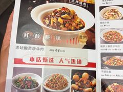 -徽张·新徽菜(五棵松·永定路店)