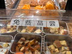 -嘉年华面包房餐厅（饺子馆）(陶然亭店)