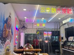 -哈灵现炒本帮面(宁波路店)