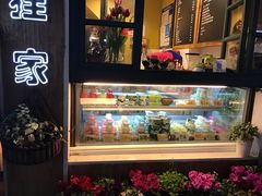-狐狸家·酸奶酪专门店(平江路店)