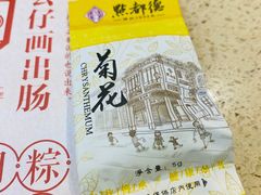 -点都德(北京路贰店)