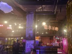 -胡桃里乐队酒馆(广州塔店)
