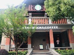 门面-星巴克臻选(思南公馆店)