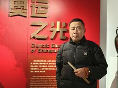-上海体育博物馆