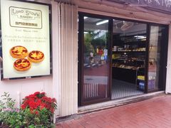 -安德鲁饼店(总店)
